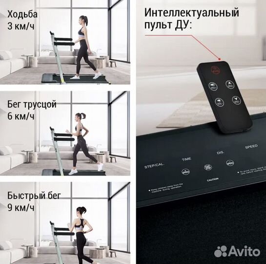 Беговая дорожка BeDL 8022