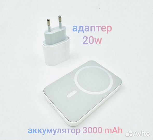Подарочный набор Apple 6 в 1