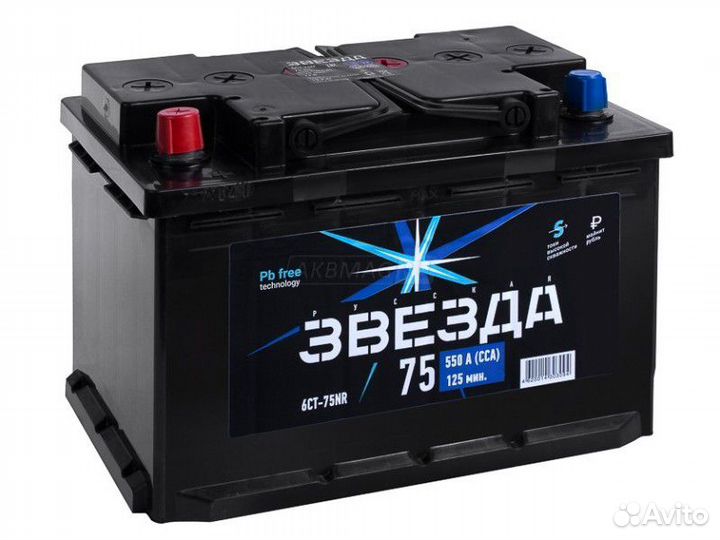 Звезда 75Ah 550A обслужываемый прямая полярность