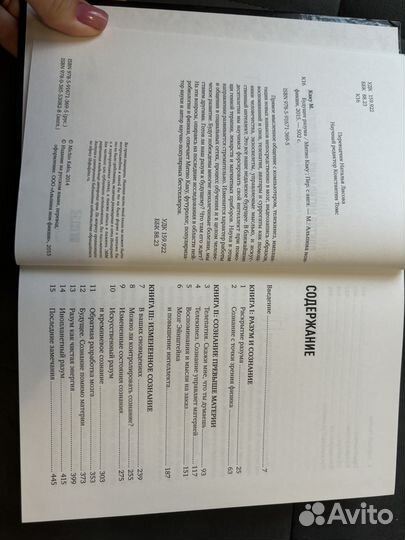 Интереснейшие книги про вселенные