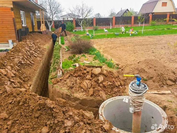 Прокладка водопровода