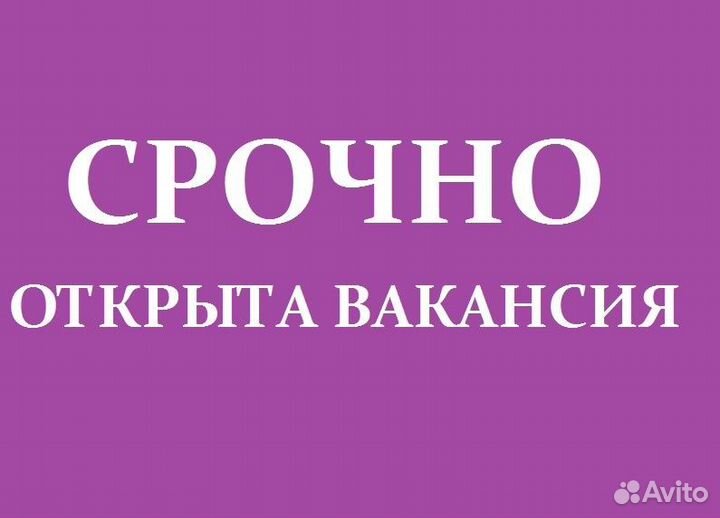 Водитель категории С