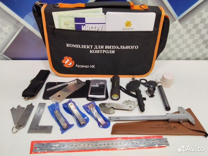 Комплект для визуального контроля Арсенал нк №1