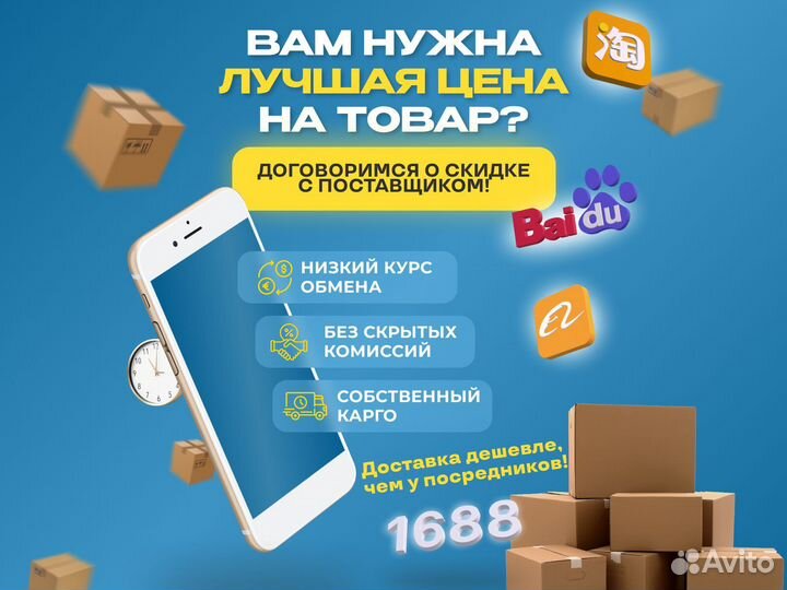 Карго доставка товаров из Китая от 0,7 за кг