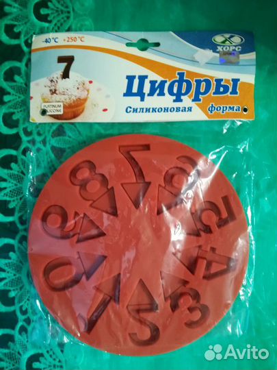 Силиконовая форма Цифры