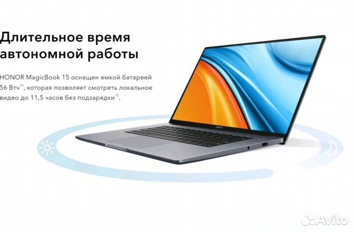 Ноутбук новый Honor MagicBook 15 bmh-wdq9hn