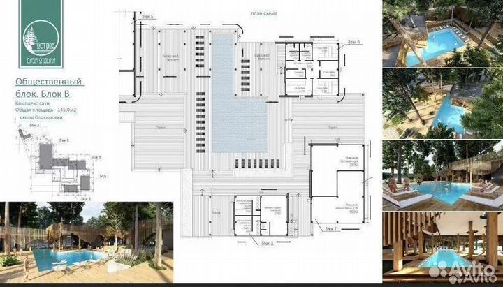 Доходный дом Инвестировать в недвижимость