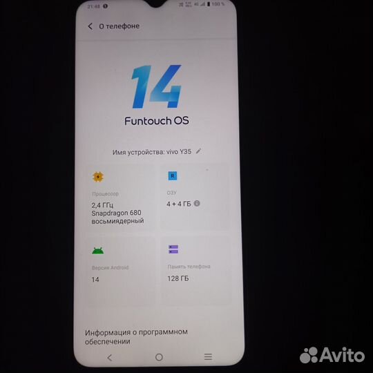 Vivo Y35, 4/128 ГБ