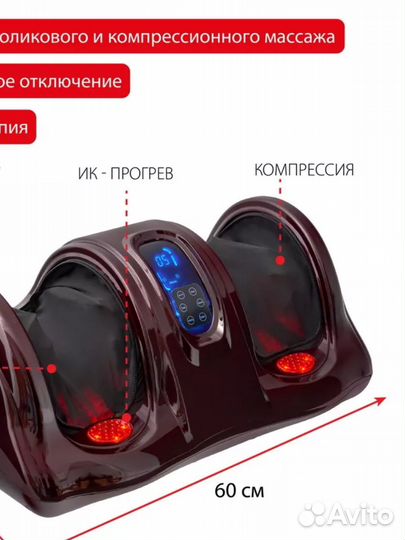 Массажер Блаженство Про bradex с подогревом