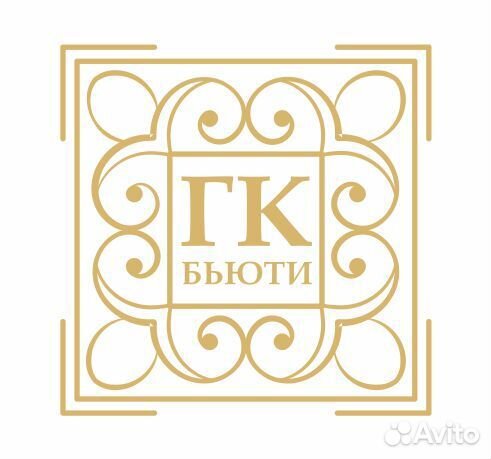 Парикмахер