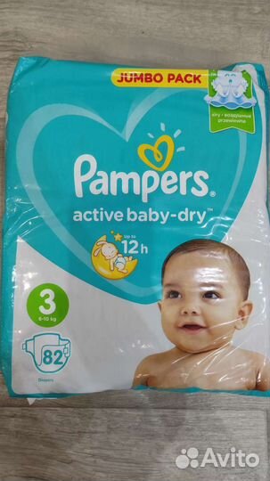 Подгузники Памперс актив беби драй 1,3,4 размер