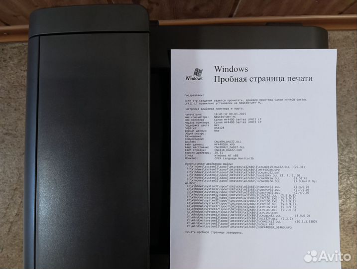 Мфу Canon i-sensys MF4430