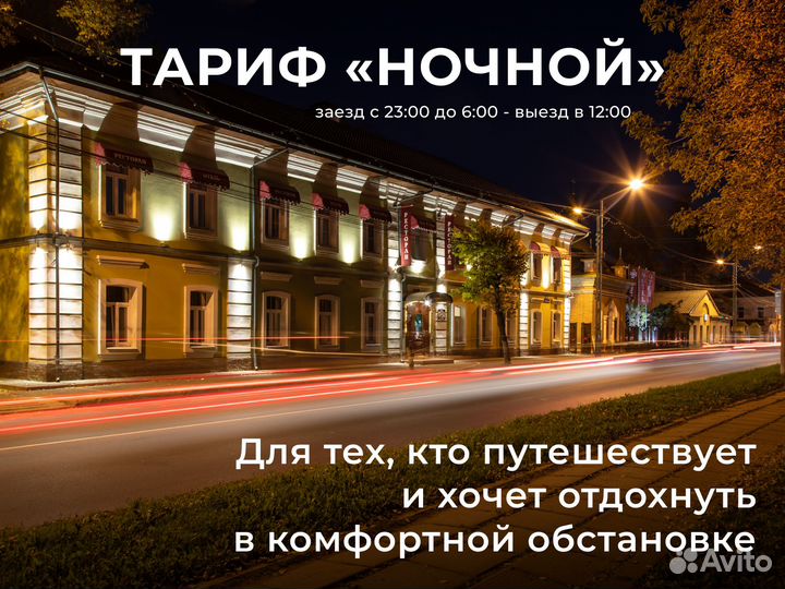Отдых / SPA / Музеи
