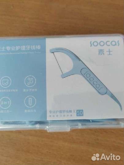 Зубная нить зубочистка флоссер