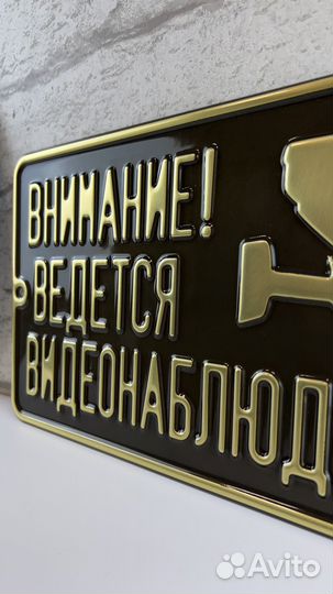 Табличка на фасад 