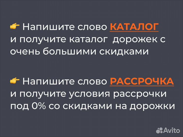 Беговая дорожка в рассрочку R4493