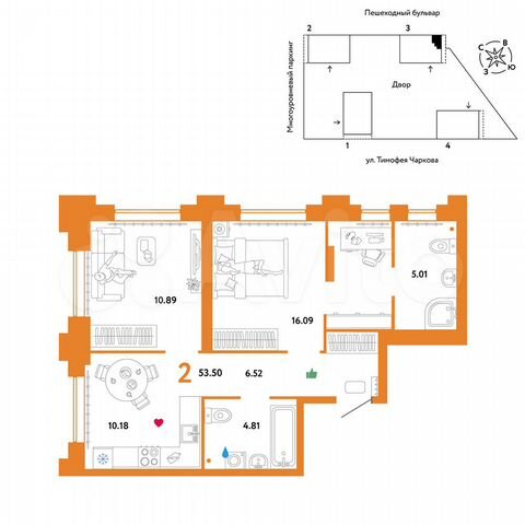 2-к. квартира, 53,5 м², 18/31 эт.