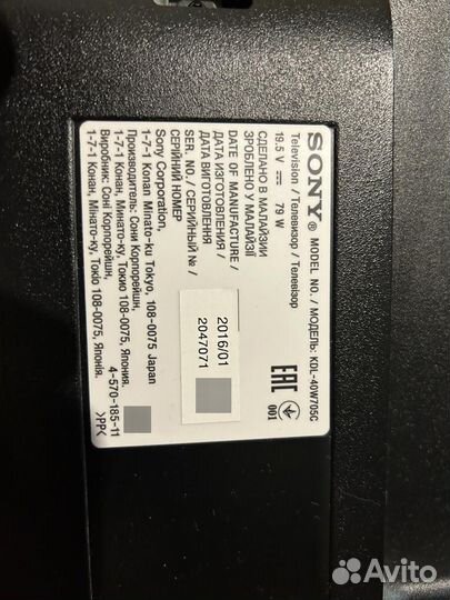 Телевизор sony