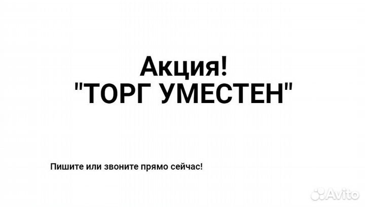 Конвекционная печь c расстоечным шкафом Duke tsc-6