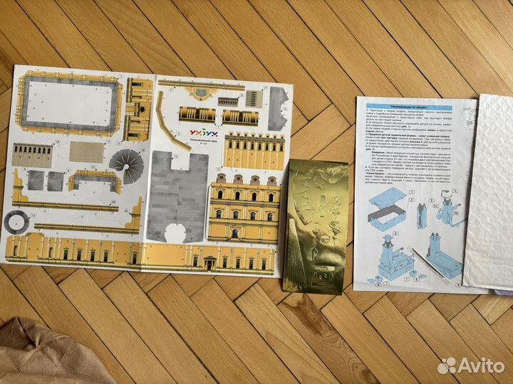 Сборная модель Умная бумага