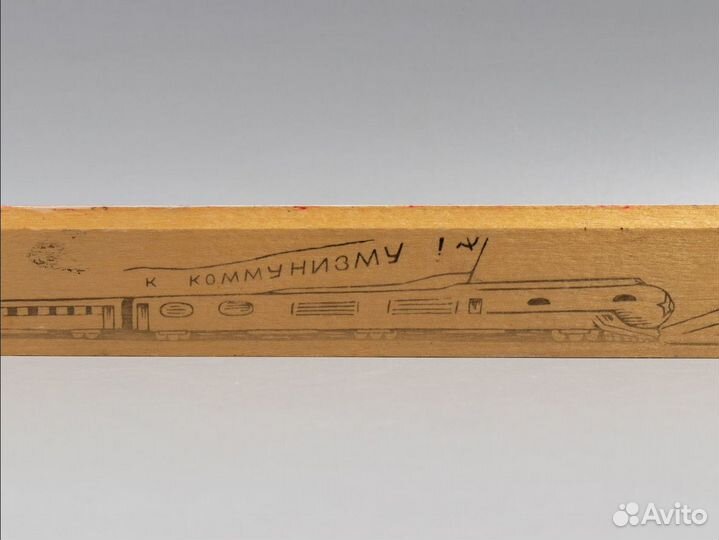 Редкая линейка 