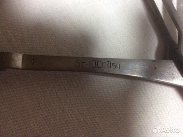 Весы коромысловые бесплатно