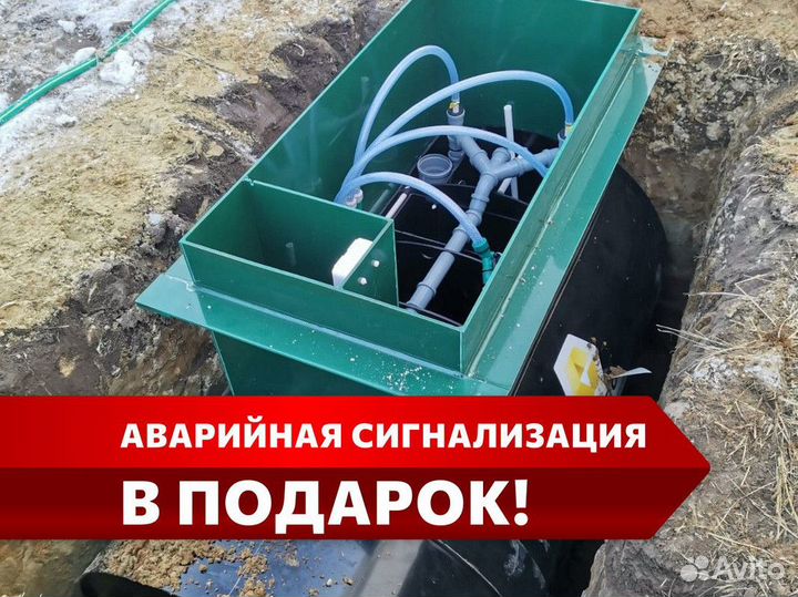 Септик под ключ