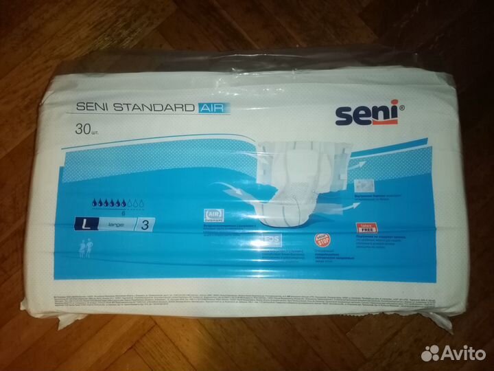 Подгузники для взрослых 