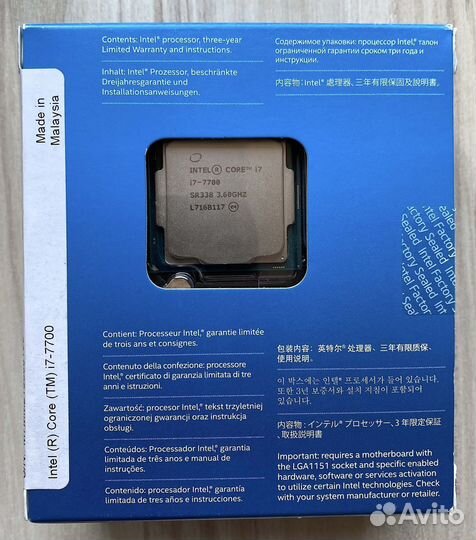 Процессоры Intel Core i7 7700, BOX + OEM (новые)