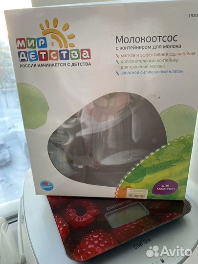 Молокоотсос ручной