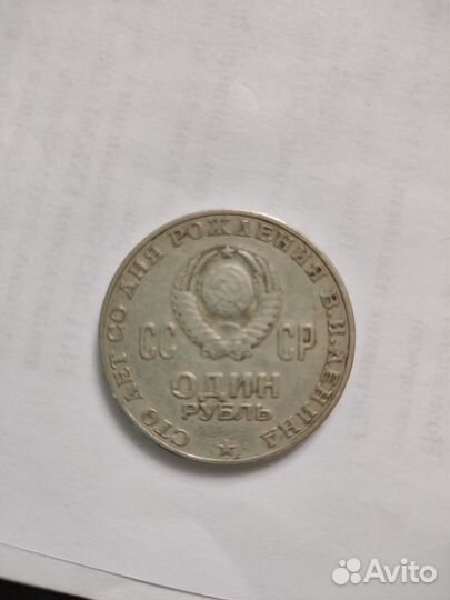 Серебряные монеты СССР