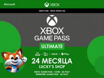 Xbox Game Pass Ultimate на 24 месяца