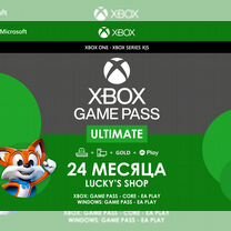 Xbox Game Pass Ultimate на 24 месяца