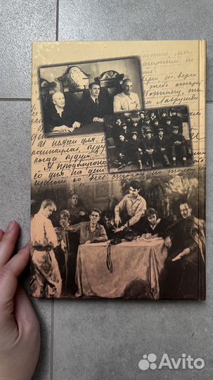 Книга для родителей Макаренко