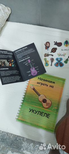 Укулеле