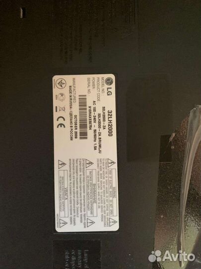 Телевизор Philips, LG