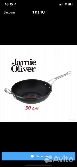Сковорода vok новый Tefal Jami Oliver