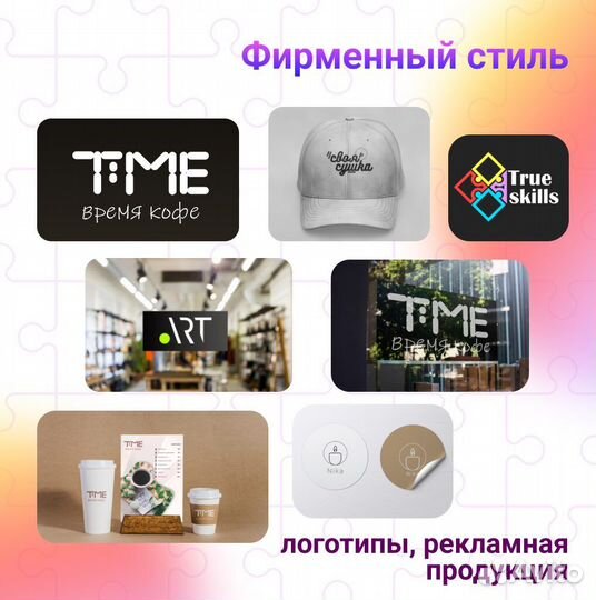 Графический дизайнер полиграфия