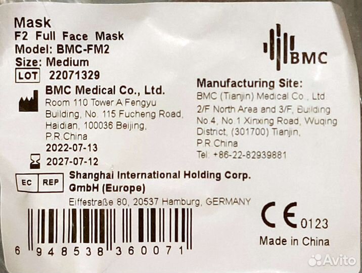 Маска BMC F2 Сипап, Бипап