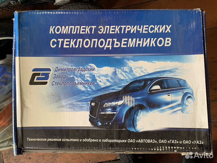 Электростеклоподъемники на ваз niva