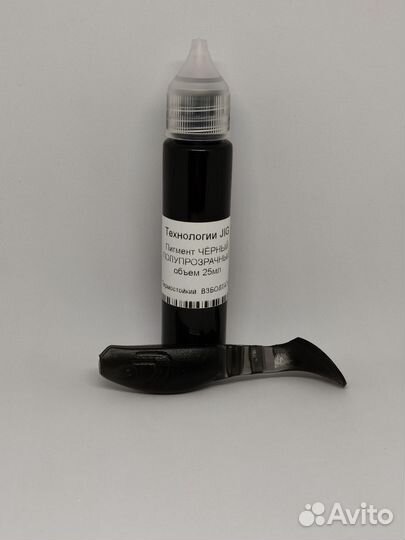 Пигмент Черный полупрозрачный