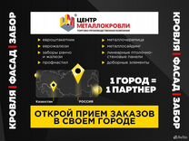 Тц капитал бутурлиновка мебель