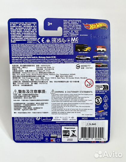 Hot wheels premium ‘96 Nissan Skyline Van