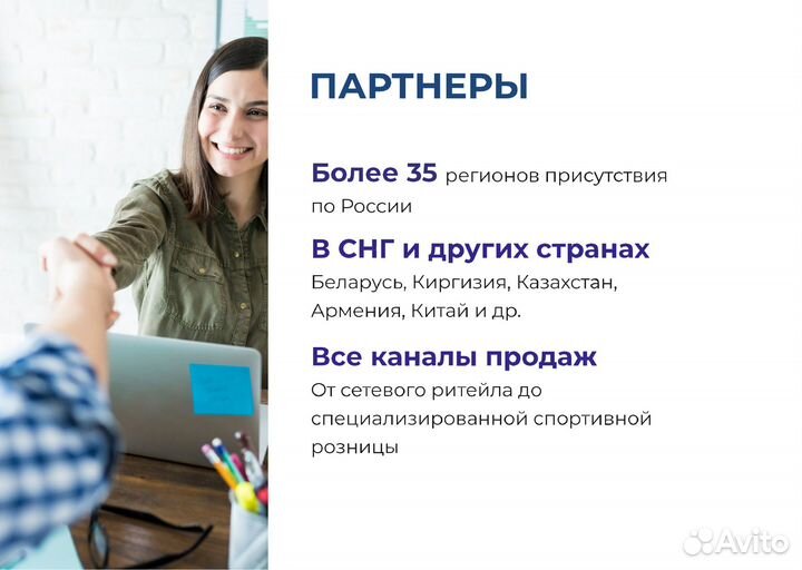 Доля 50% в производствезнесе