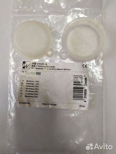 Мембрана для впг Юнкерс wr 10/13/15 wr 275/350/400