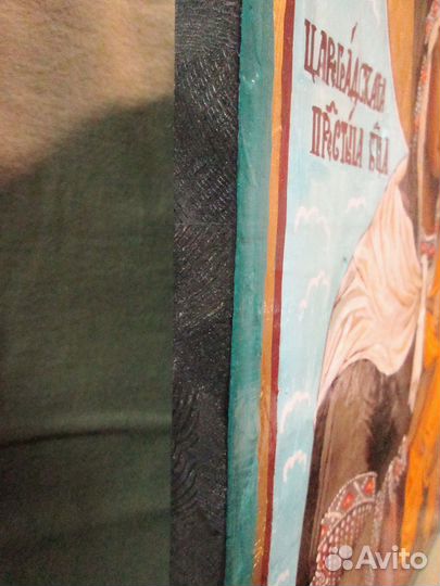 Икона Цареградская Пресвятая Богородица 30х40см