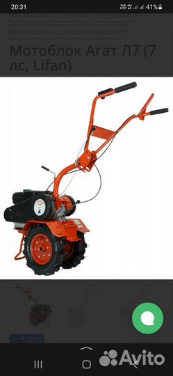 Мотоблоки и культиваторы