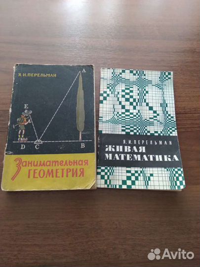 Книги СССР и 90-х