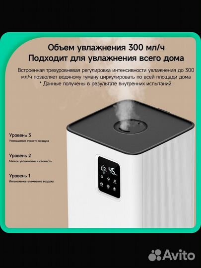 Увлажнитель воздуха deerma DEM-F951 с Wi-Fi