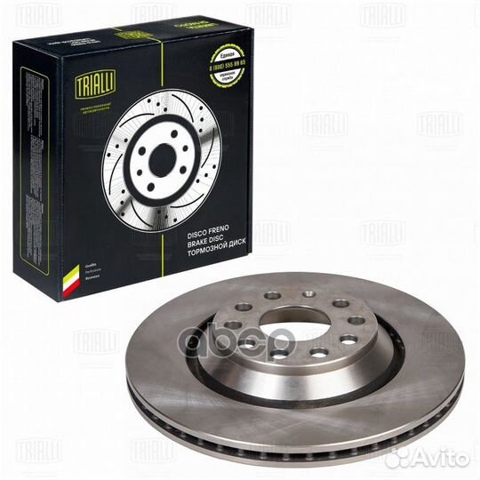 Диск торм. для а/м Audi A3 (03) /VW Golf V (03